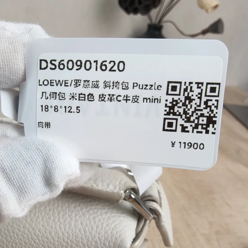 LOEWE Crossbody Bag Puzzle White CC alfskin Mini 18 × 8 × 12.5 cm — detail view 8 of 11