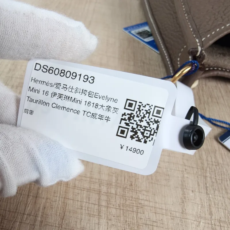 Hermès Crossbody Bag Evelyne Mini 16 Mini 1618 Taurillon Clemence TC Calfskinmini17 × 5.5 × 18 cm — detail view 4 of 11