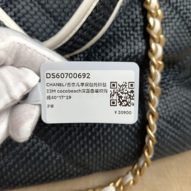 Chanel Shoulder Bag Tote Bag23M cocobeach Navy Woven One Size40 × 17 × 29 cm — detail view 4 of 14