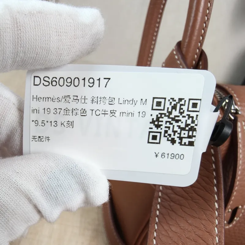 Hermès Crossbody Bag Lindy Mini 19 37 Brown TC Calfskin Mini 19 × 9.5 × 13 cm K — detail view 1 of 13