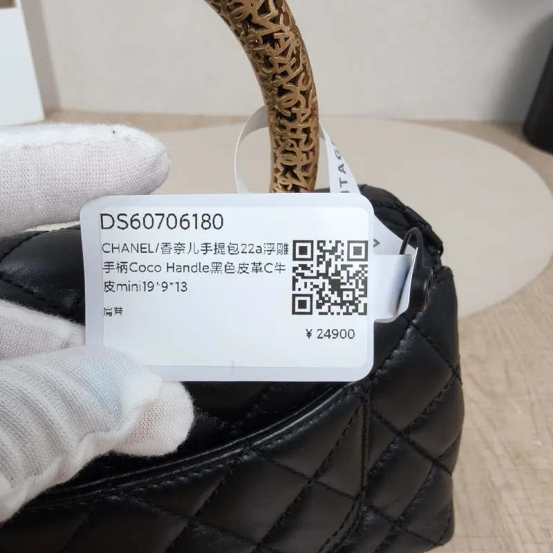Chanel Top Handle Bag22a Coco Handle​Black CC alfskinmini19 × 9 × 13 cm — detail view 3 of 14