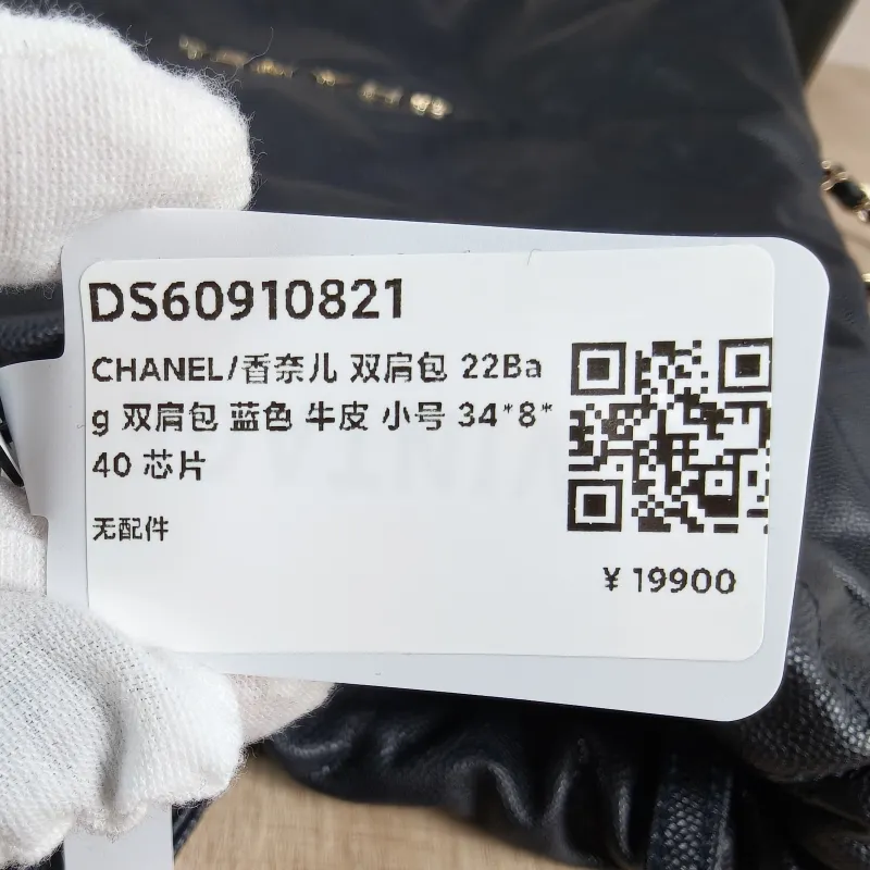 Chanel Backpack 22Bag Backpack Blue Calfskin Small 34 × 8 × 40 cm — detail view 6 of 10