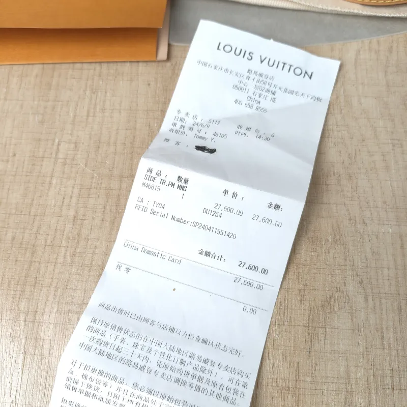 Louis Vuitton Crossbody Bag Side Trunk Box Monogram PVC Small 18 × 8 × 12.5 cm — detail view 9 of 14