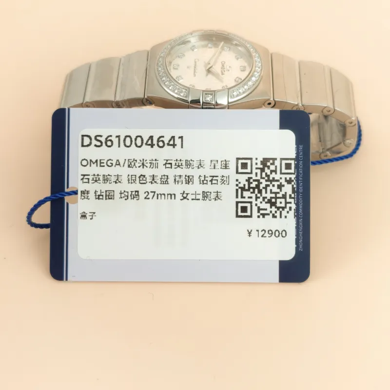 OMEGA Watch Watch Silver Diamond One Size 27mm Watch — detail view 1 of 1