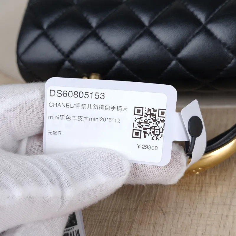 Chanel Crossbody Bag mini Black Lambskin mini20 × 6 × 12 cm — detail view 4 of 14