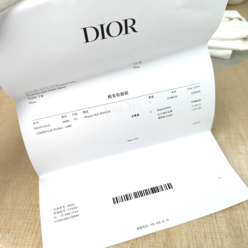 DIOR Shoulder Bag Miss Caro Chain Bag Black Lambskin Mini 19 × 7 × 14 cm — detail view 10 of 14