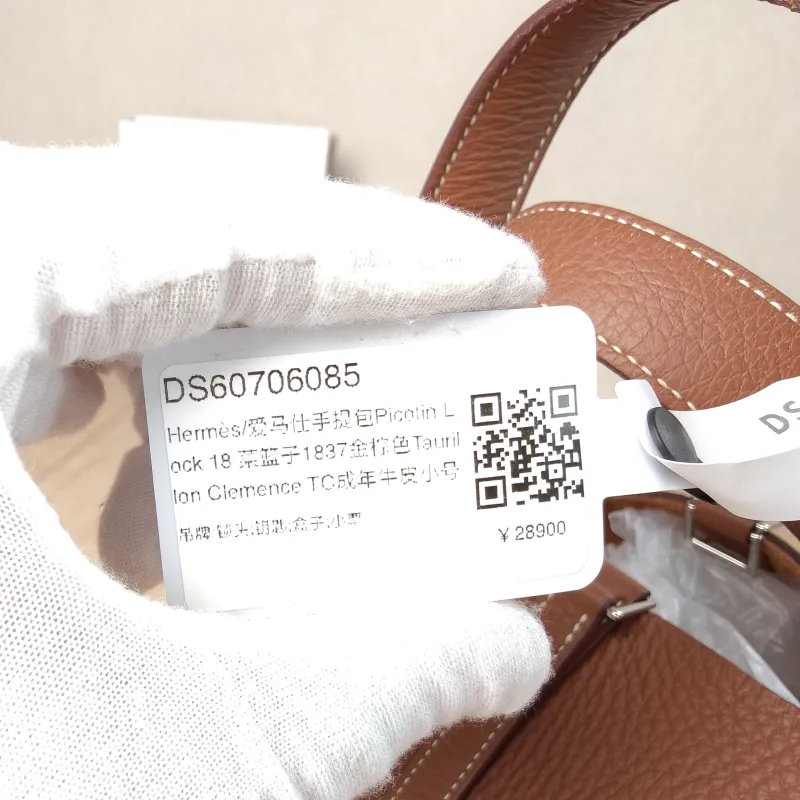 Hermès Top Handle Bag Picotin Lock 18 1837 Brown Taurillon Clemence TC Calfskin Small18 × 13 × 18 cm — detail view 16 of 18