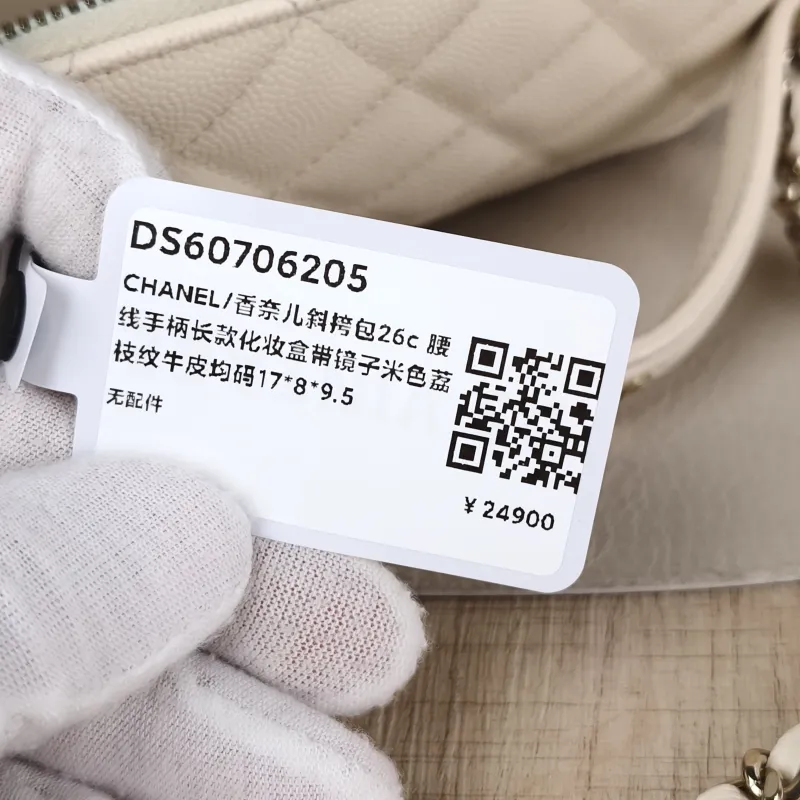Chanel Crossbody Bag26c Edition Beige Grained Calfskin One Size17 × 8 × 9.5 cm — detail view 14 of 14