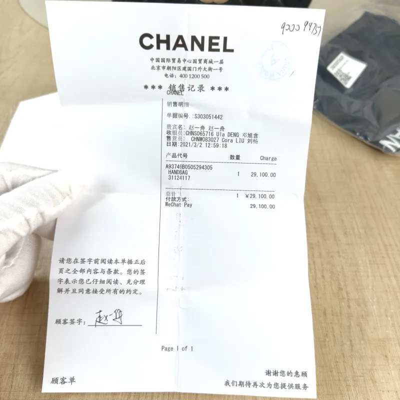 Chanel Crossbody Bag affinity Messenger Bag Black Grained Calfskin Small 19 × 7 × 14 cm 31 — detail view 3 of 14