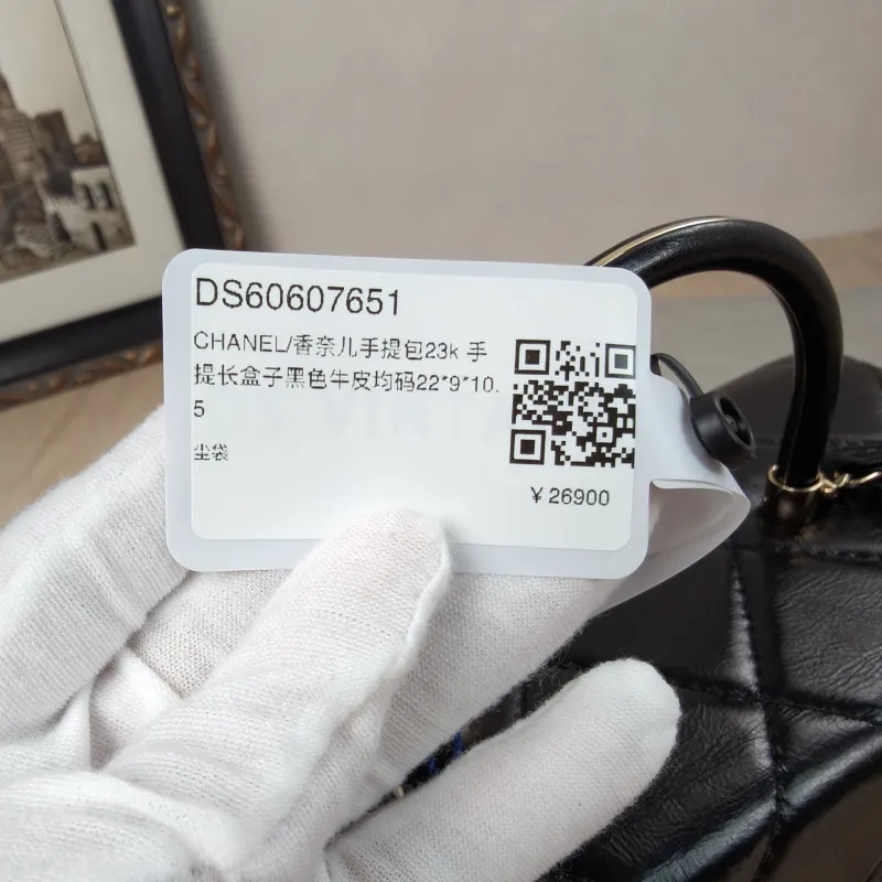 Chanel Crossbody Bag23k Box Bag Black CC alfskin22 × 9 × 10.5 cm — detail view 12 of 17