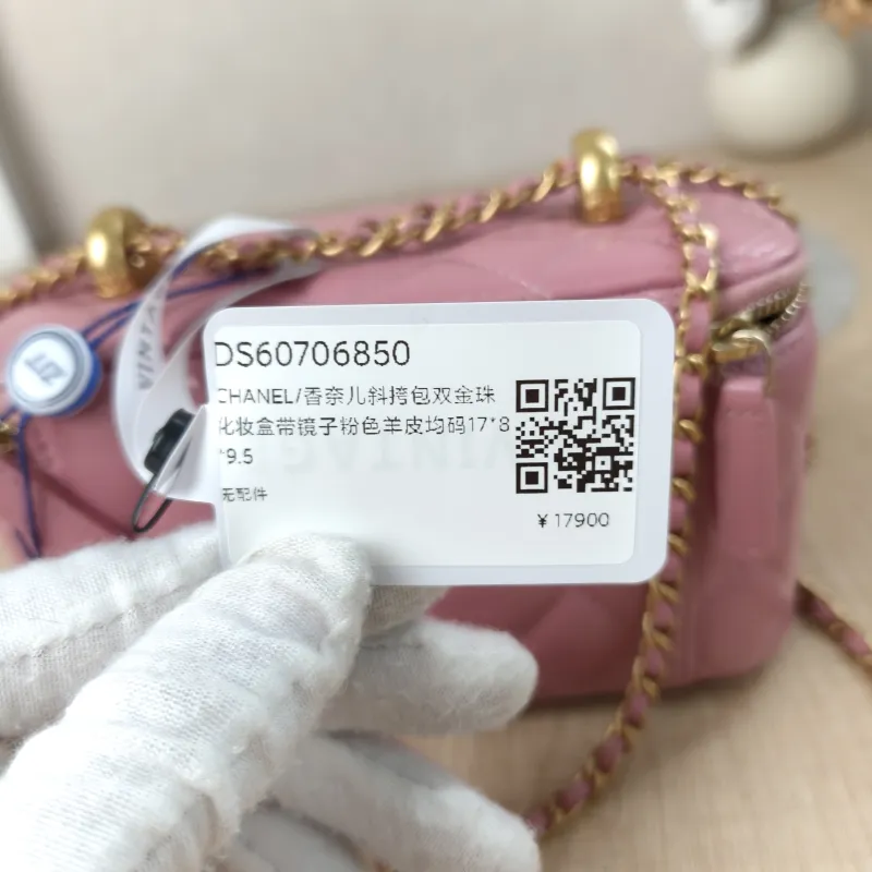 Chanel Crossbody Bag Pink Lambskin One Size17 × 8 × 9.5 cm — detail view 2 of 15