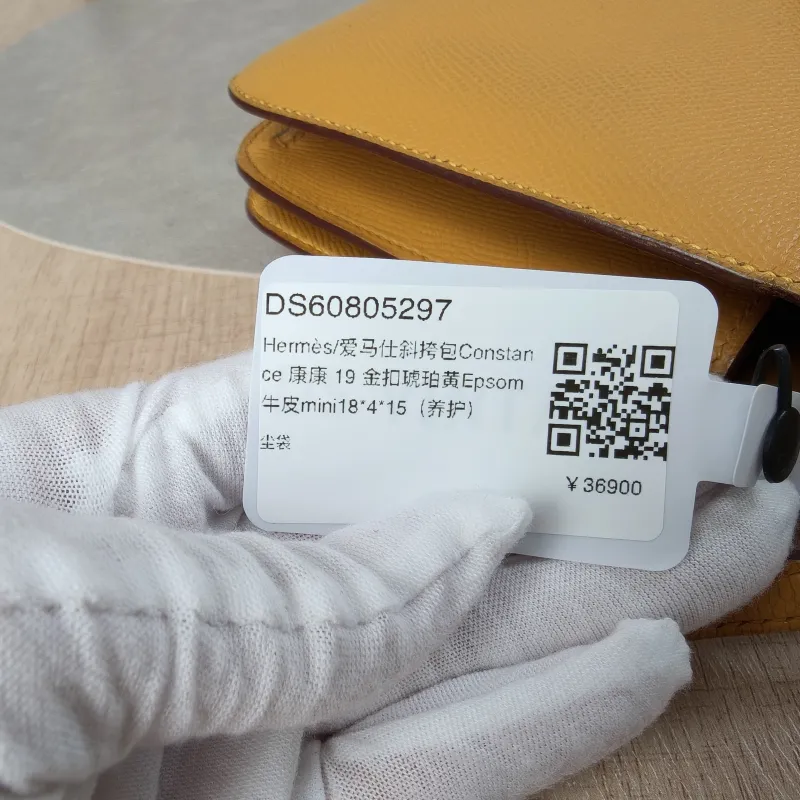 Hermès Crossbody Bag Constance 19 Gold-Tone Hardware Epsom Calfskinmini18 × 4 × 15 cm Conditioned — detail view 2 of 15
