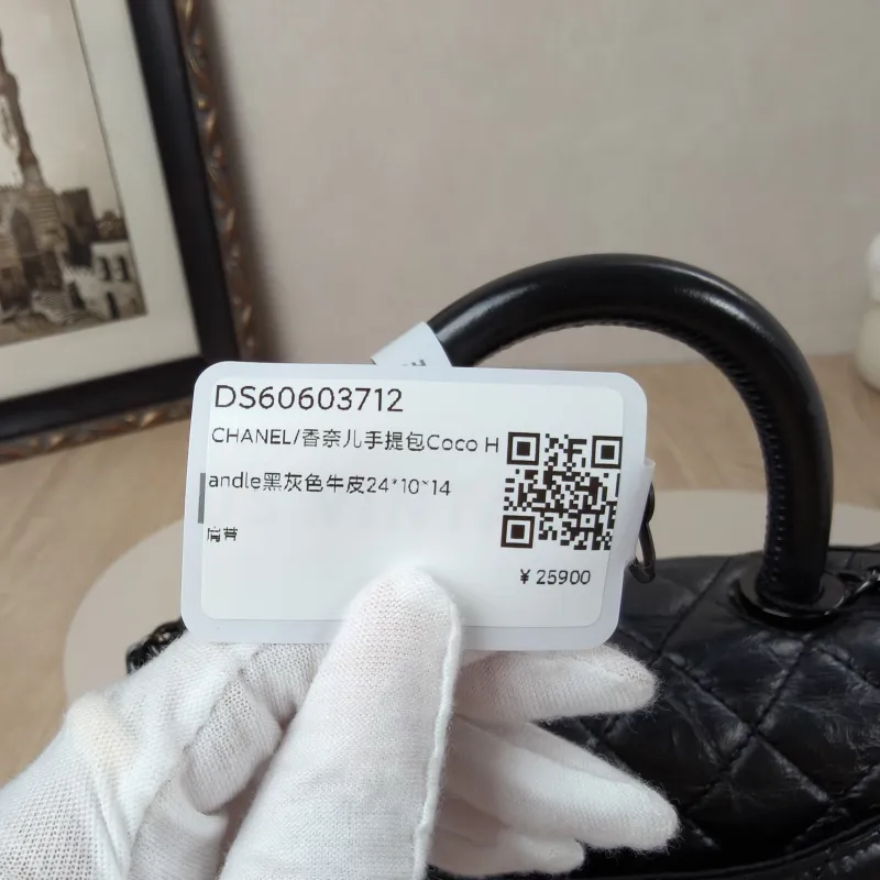 Chanel Top Handle Bag Coco Handle​ Grey Calfskin Small24 × 10 × 14 cm — detail view 13 of 14
