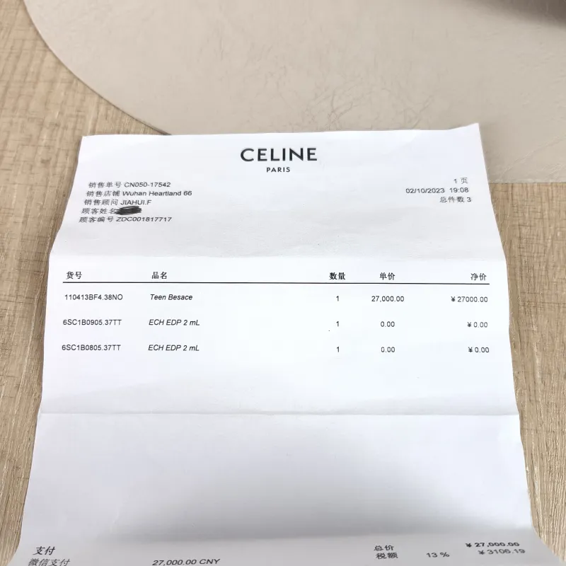 CELINE Crossbody Bag TEEN BESACE TRIOMPHE Black Calfskin Small 18.5 × 6 × 16 cm — detail view 1 of 12