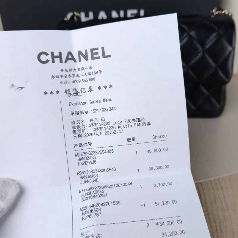 Chanel Crossbody Bag Classic Flap Large Mini CF Mini C Black SL ambskin mini 20 × 6 × 12 cm — detail view 1 of 15
