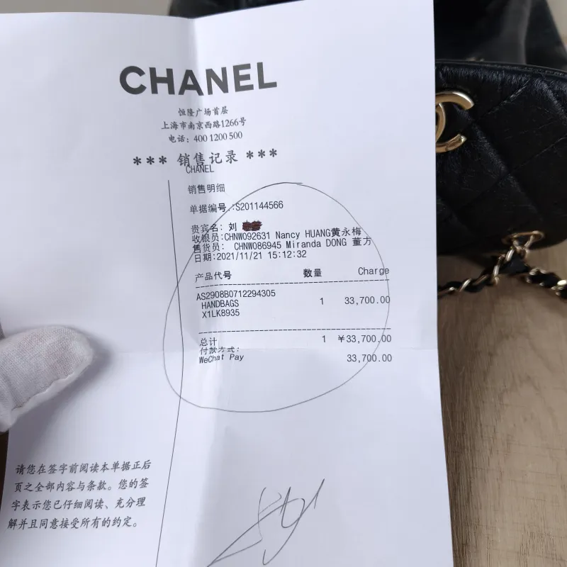 Chanel Backpack Duma Black Calfskin Small18 × 12 × 18.5 cm — detail view 14 of 17