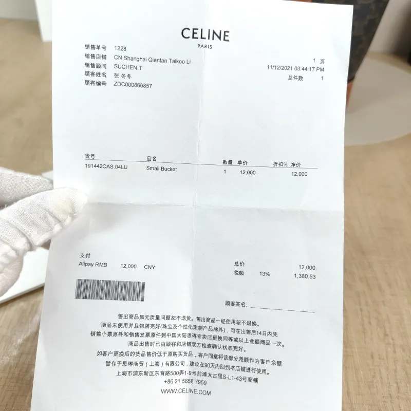 CELINE Crossbody Bag Triomphe Bucket Bag Monogram PVC Small 22 × 13 × 26 cm — detail view 3 of 10