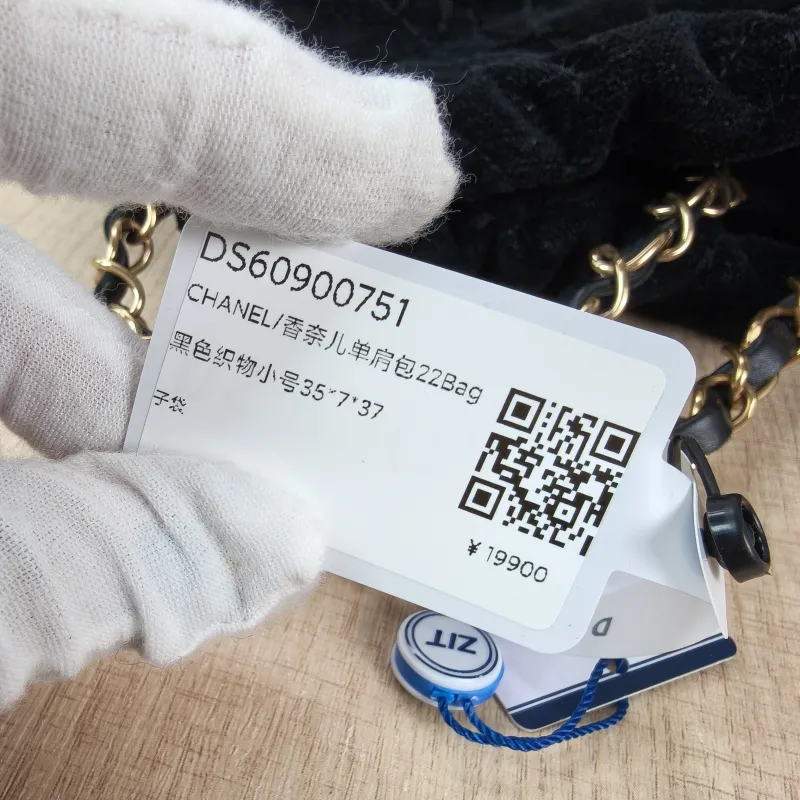 Chanel Shoulder Bag22Bag Black Small35 × 7 × 37 cm — detail view 12 of 13