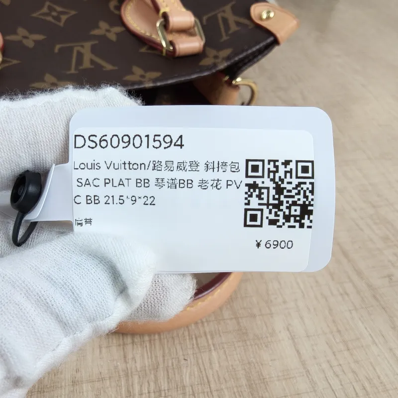 Louis Vuitton Crossbody Bag SAC PLAT BB BB Monogram PVC BB 21.5 × 9 × 22 cm — detail view 1 of 12