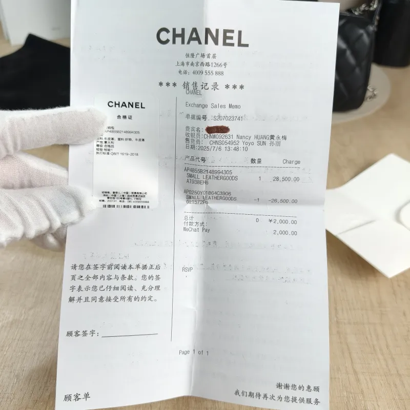 Chanel Crossbody Bag 25a Black Grained Calfskin One Size 21 × 5.5 × 12 cm — detail view 6 of 13