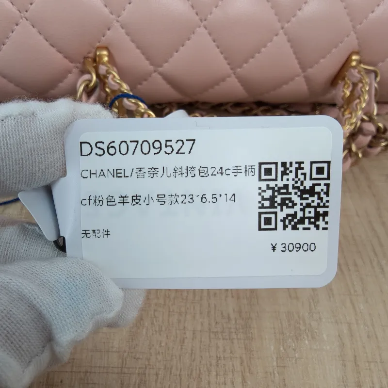 Chanel Crossbody Bag24c cf Pink Lambskin Small Edition23 × 6.5 × 14 cm — detail view 2 of 14