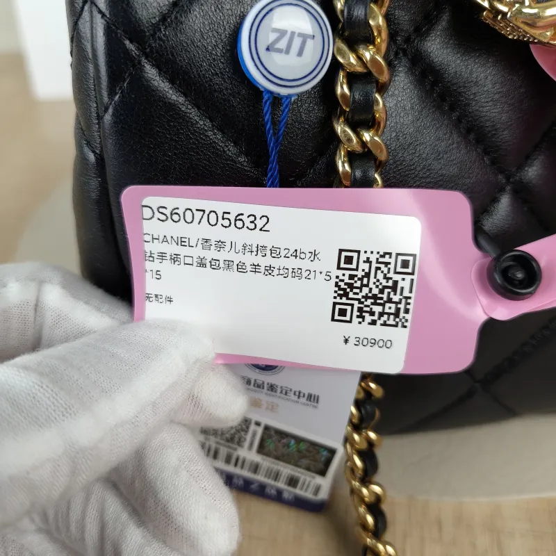 Chanel Crossbody Bag24b Black Lambskin One Size21 × 5 × 15 cm — detail view 1 of 13