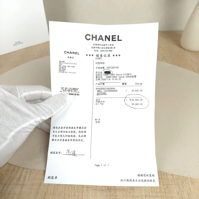 Chanel Crossbody Bag Edition woc Beige Calfskinmini19.2 × 7 × 12.3 cm — detail view 9 of 15