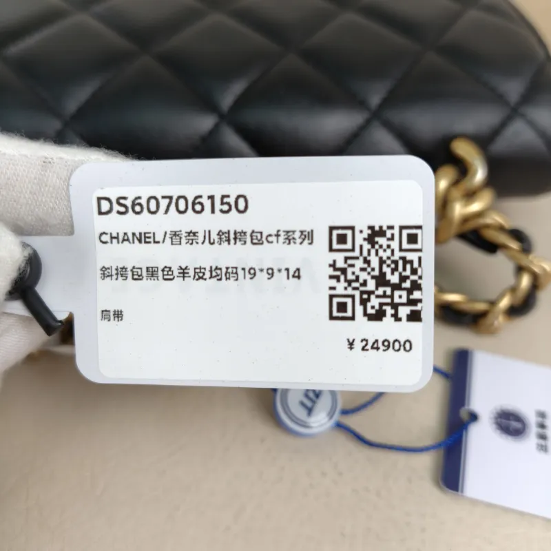 Chanel Crossbody Bagcf Collection Crossbody Bag Black Lambskin One Size19 × 9 × 14 cm — detail view 2 of 14