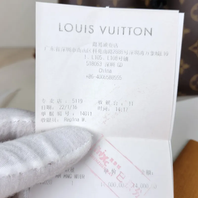 Louis Vuitton Shoulder Bag NÉONOÉ Bucket Bag Black PVC Medium26 × 17.5 × 26 cm — detail view 7 of 10