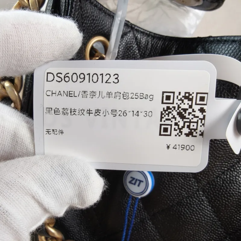 Chanel Shoulder Bag25Bag Black Grained Calfskin Small26 × 14 × 30 cm — detail view 3 of 12
