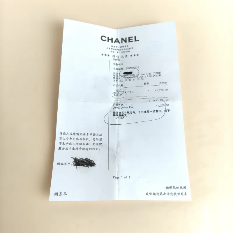 Chanel Necklace COCO CRUSH White Gold18KW hite Gold Diamond One Size39cm — detail view 1 of 1