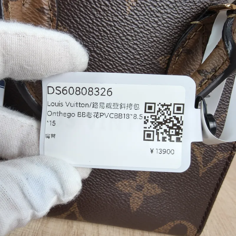 Louis Vuitton Crossbody Bag Onthego BB Monogram PVCBB18 × 8.5 × 15 cm — detail view 2 of 11