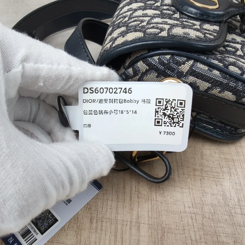 DIOR Crossbody Bag Bobby Blue Canvas Small18 × 5 × 14 cm — detail view 15 of 17