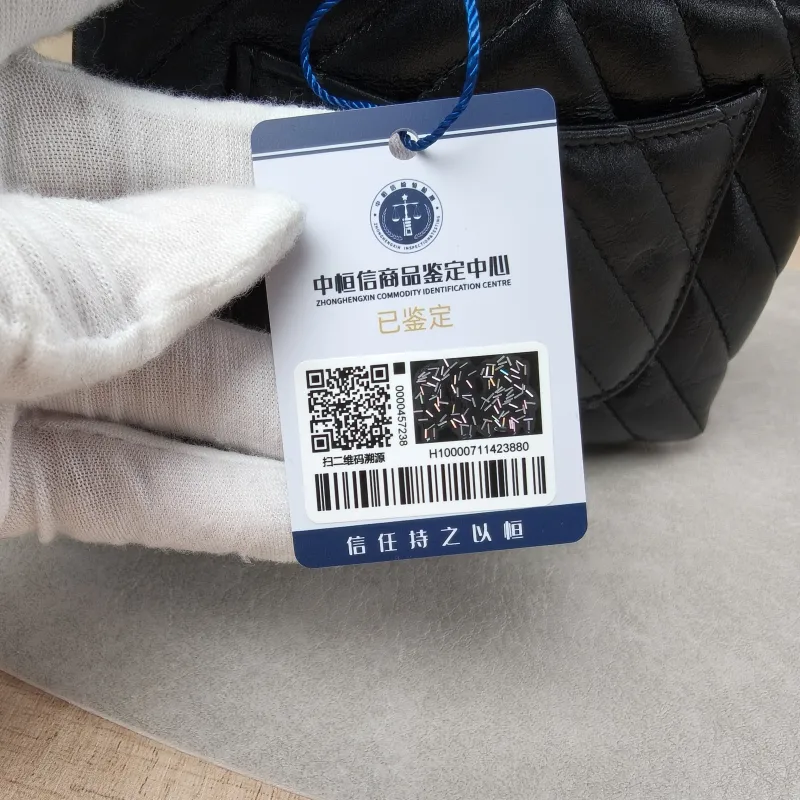 Chanel Crossbody Bag Coco Handle​Black V Calfskin Mini14.5 × 5.5 × 11.5 cm — detail view 1 of 18