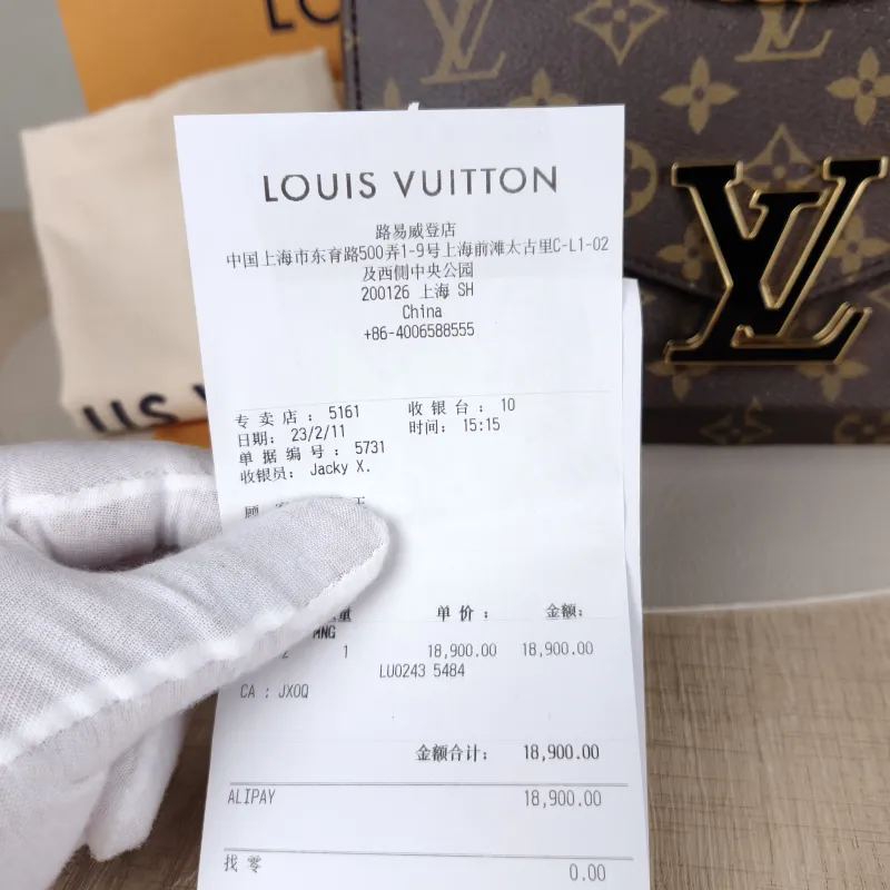 Louis Vuitton Crossbody Bag Passy Messenger Bag Monogram PVC Small23 × 9 × 17 cm — detail view 8 of 13