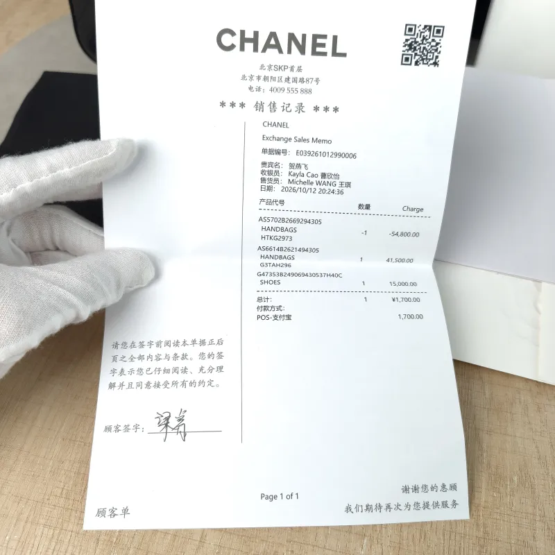 Chanel Shoulder Bag 26k Hobo Gabrielle Bag Black Lambskin Calfskin Small 35.5 × 7.5 × 24.5 cm — detail view 10 of 13