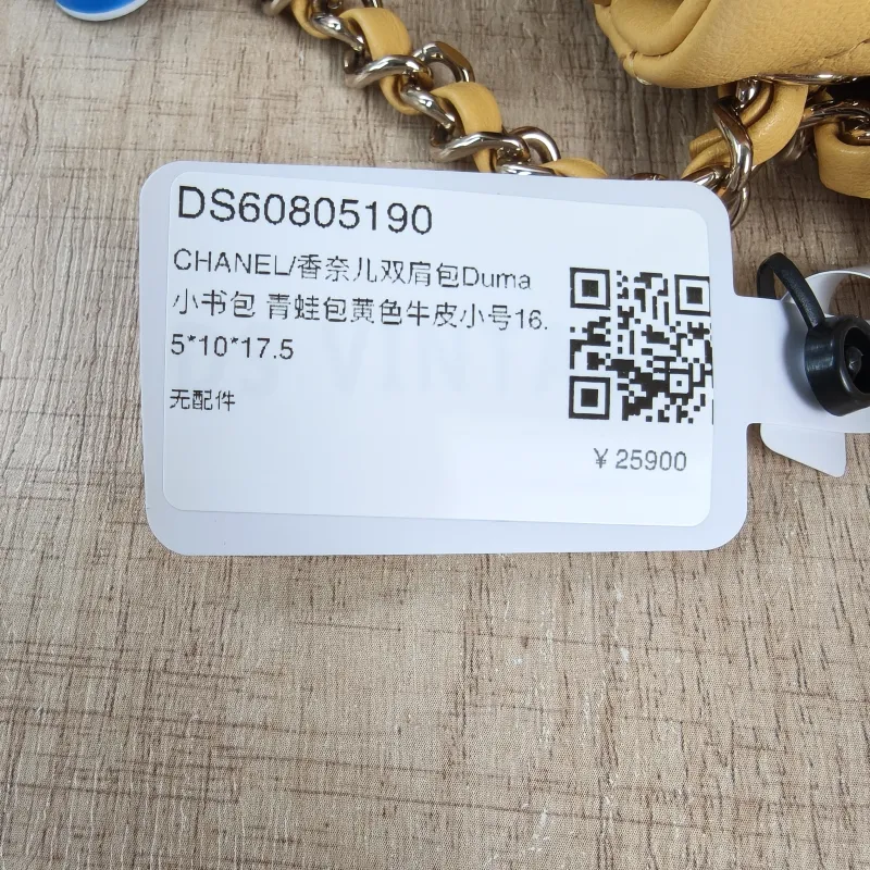 Chanel Backpack Duma Yellow Calfskin Small16.5 × 10 × 17.5 cm — detail view 12 of 12