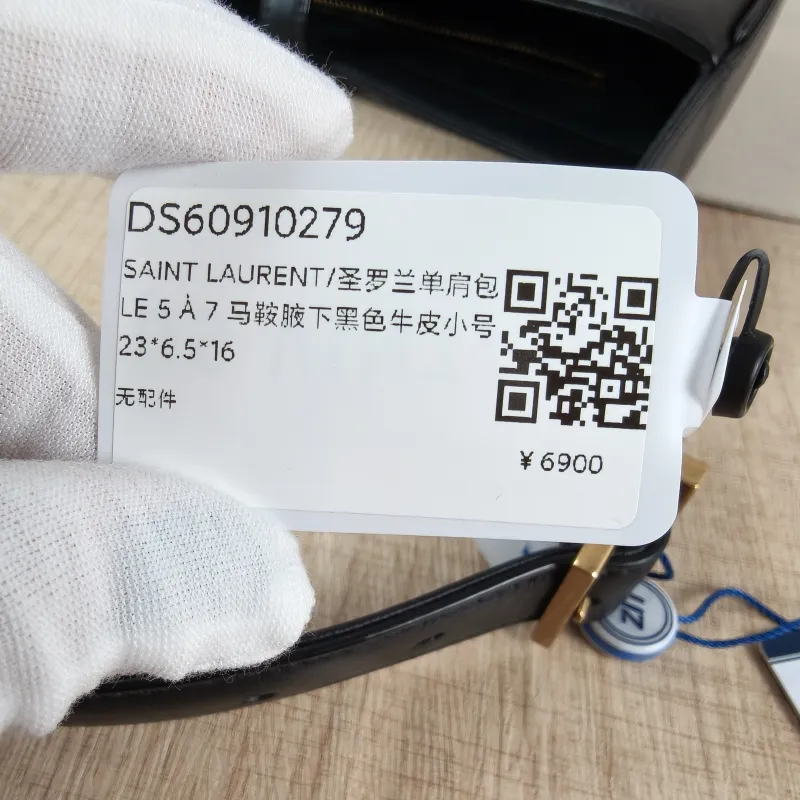 SAINT LAURENT Shoulder Bag LE 5 À 7 Black Calfskin Small23 × 6.5 × 16 cm — detail view 12 of 12