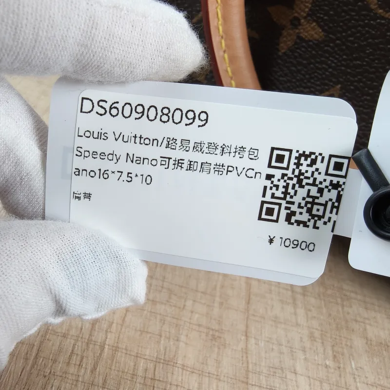 Louis Vuitton Crossbody Bag Speedy Nano Shoulder Strap PV Cnano16 × 7.5 × 10 cm — detail view 5 of 12