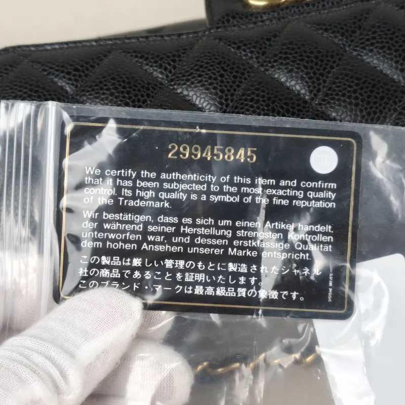 Chanel Crossbody Bag Classic Flap CF Black Grained Calfskin Small 23 × 6 × 14.5 cm 29 — detail view 1 of 13