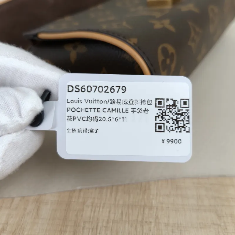 Louis Vuitton Crossbody Bag POCHETTE CAMILLE Monogram PVC One Size20.5 × 6 × 11 cm — detail view 1 of 12