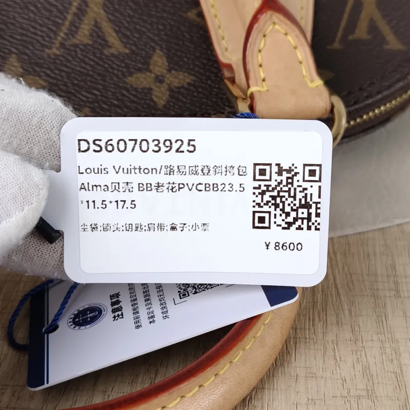 Louis Vuitton Crossbody Bag Alma BB Monogram PVCBB23.5 × 11.5 × 17.5 cm — detail view 12 of 14