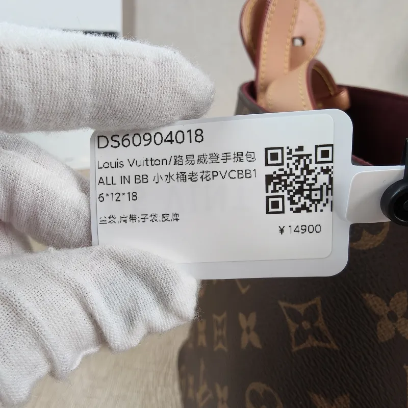 Louis Vuitton Top Handle Bag ALL IN BB Monogram PVCBB16 × 12 × 18 cm — detail view 2 of 12