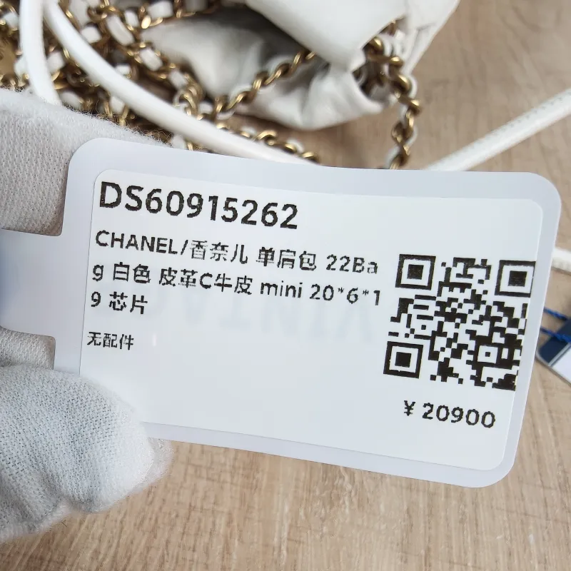 Chanel Shoulder Bag 22Bag White CC alfskin Mini 20 × 6 × 19 cm — detail view 1 of 11