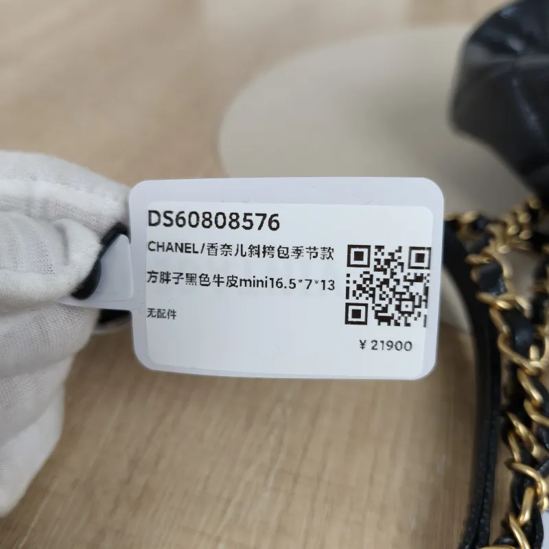 Chanel Crossbody Bag Edition Black Calfskinmini16.5 × 7 × 13 cm — detail view 5 of 15
