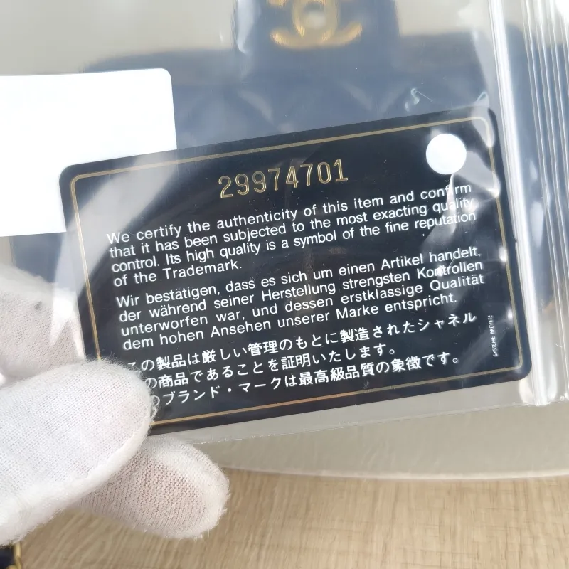 Chanel Crossbody Bag mini Blue Lambskin One Size20 × 6 × 12 cm — detail view 2 of 15