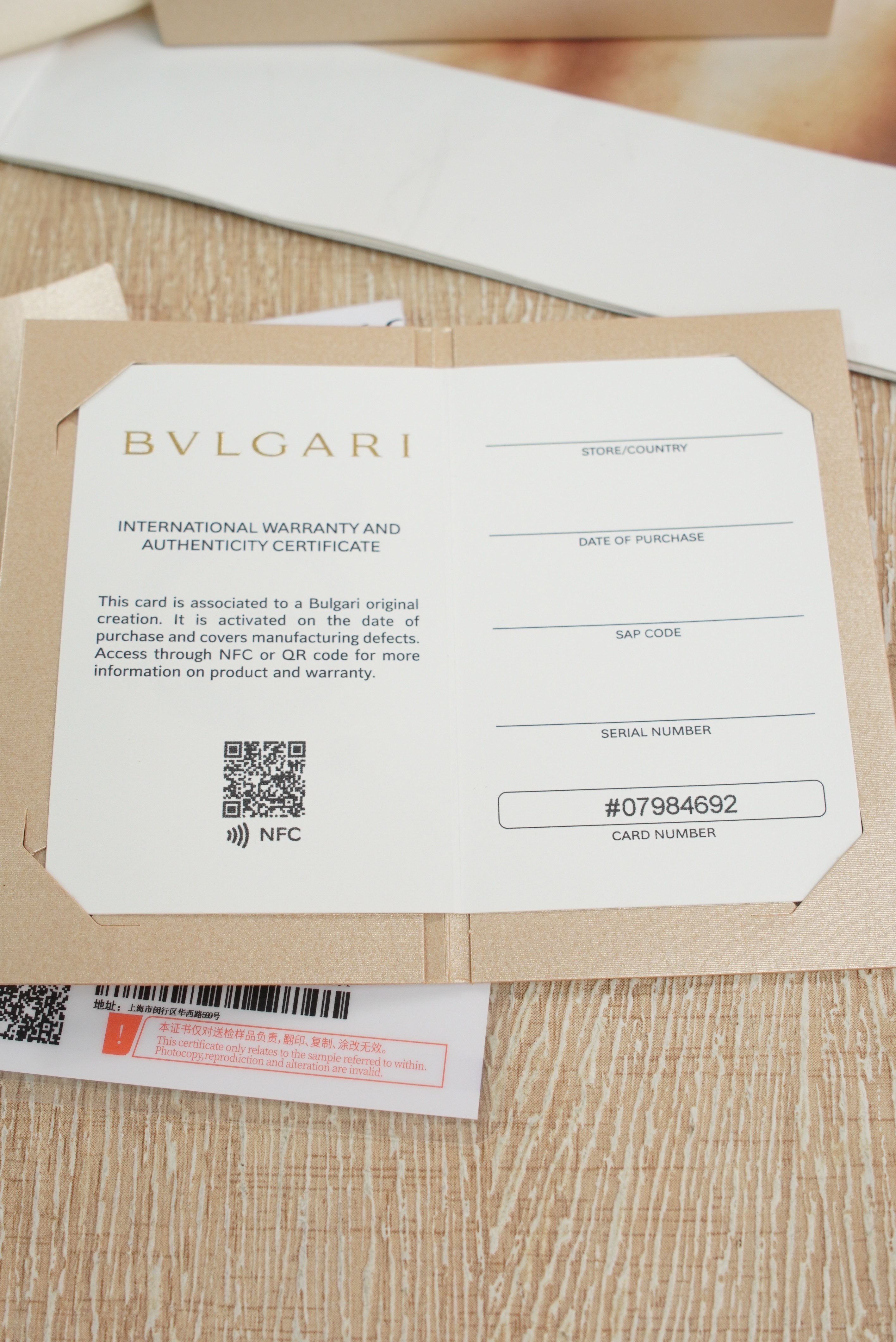 Bvlgari Necklace Gold18k One Size — cover view 5 of 16