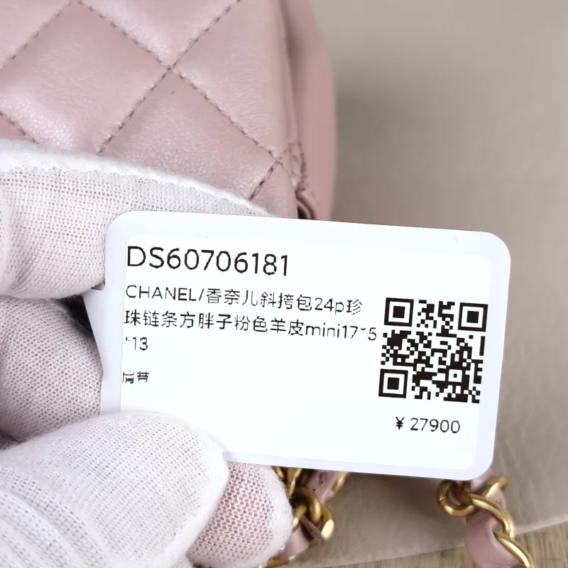 Chanel Crossbody Bag24p Pearl Pink Lambskinmini17 × 5 × 13 cm — detail view 14 of 15