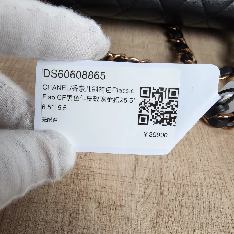 Chanel Crossbody Bag Classic Flap CF Black Calfskin Rose Gold Medium25.5 × 6.5 × 15.5 cm — detail view 5 of 10