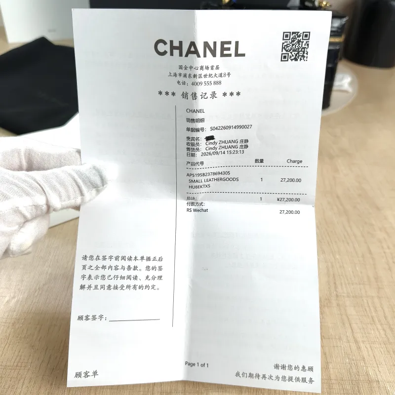 Chanel Crossbody Bag lp Vanity Case Bag Black Calfskin One Size 19.5 × 5 × 17 cm — detail view 9 of 15